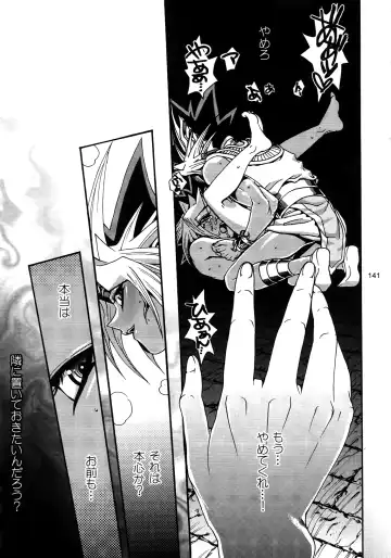 [Hari] RE:WW3 Yami Hyou Sairoku-Shuu Fhentai.net - Page 141