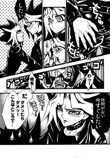 [Hari] RE:WW3 Yami Hyou Sairoku-Shuu Fhentai.net - Page 152