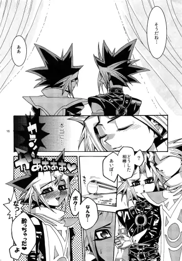 [Hari] RE:WW3 Yami Hyou Sairoku-Shuu Fhentai.net - Page 16