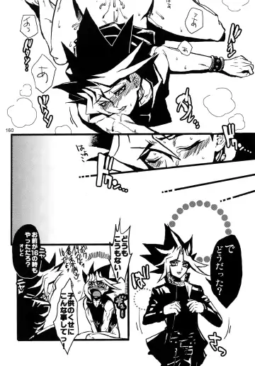 [Hari] RE:WW3 Yami Hyou Sairoku-Shuu Fhentai.net - Page 160