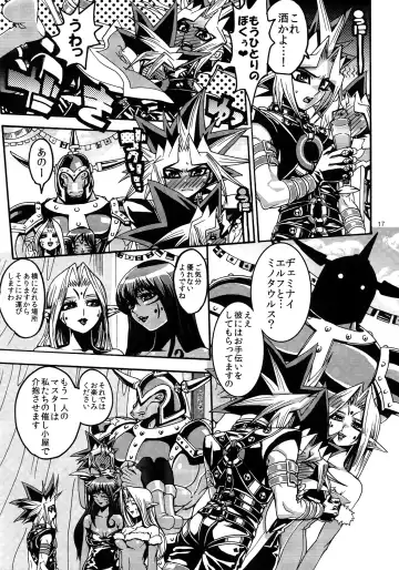 [Hari] RE:WW3 Yami Hyou Sairoku-Shuu Fhentai.net - Page 17