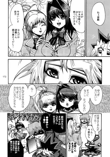 [Hari] RE:WW3 Yami Hyou Sairoku-Shuu Fhentai.net - Page 172