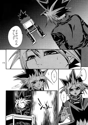 [Hari] RE:WW3 Yami Hyou Sairoku-Shuu Fhentai.net - Page 176