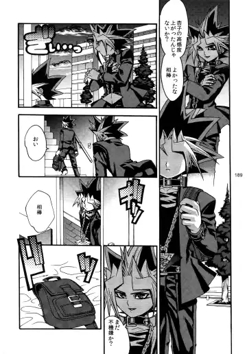 [Hari] RE:WW3 Yami Hyou Sairoku-Shuu Fhentai.net - Page 189