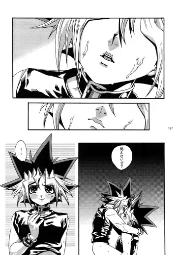 [Hari] RE:WW3 Yami Hyou Sairoku-Shuu Fhentai.net - Page 197