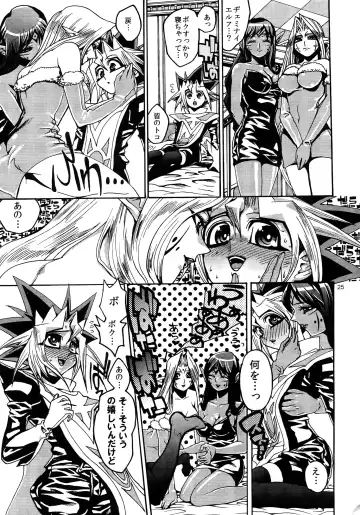 [Hari] RE:WW3 Yami Hyou Sairoku-Shuu Fhentai.net - Page 25