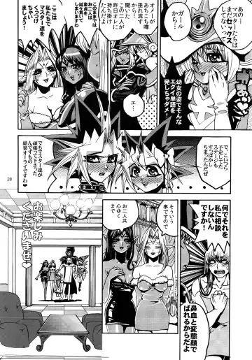 [Hari] RE:WW3 Yami Hyou Sairoku-Shuu Fhentai.net - Page 28