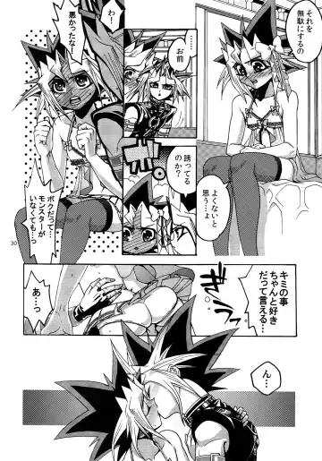 [Hari] RE:WW3 Yami Hyou Sairoku-Shuu Fhentai.net - Page 30