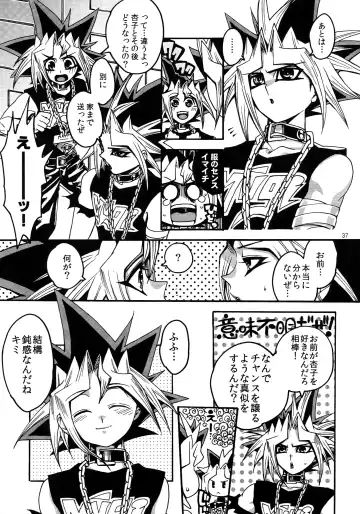 [Hari] RE:WW3 Yami Hyou Sairoku-Shuu Fhentai.net - Page 37