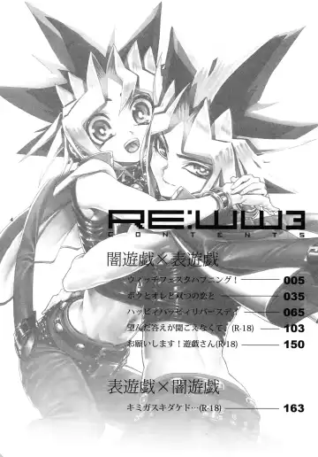 [Hari] RE:WW3 Yami Hyou Sairoku-Shuu Fhentai.net - Page 4