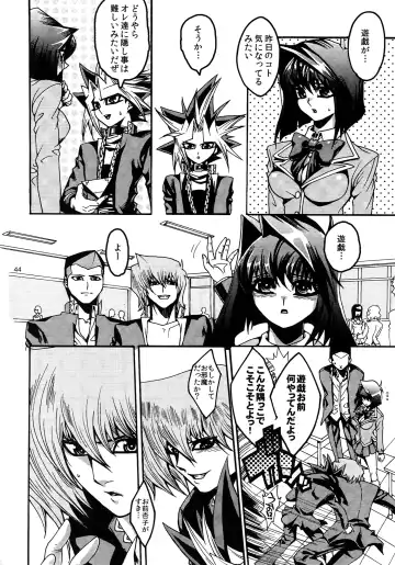 [Hari] RE:WW3 Yami Hyou Sairoku-Shuu Fhentai.net - Page 44