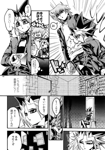 [Hari] RE:WW3 Yami Hyou Sairoku-Shuu Fhentai.net - Page 48