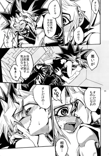 [Hari] RE:WW3 Yami Hyou Sairoku-Shuu Fhentai.net - Page 55