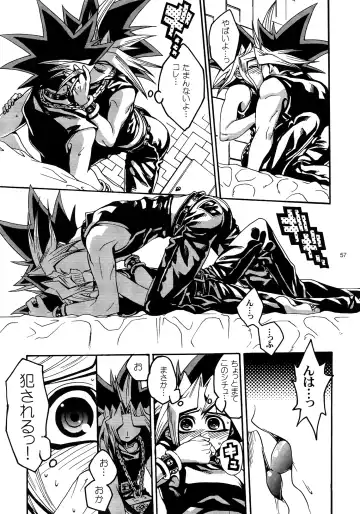 [Hari] RE:WW3 Yami Hyou Sairoku-Shuu Fhentai.net - Page 57