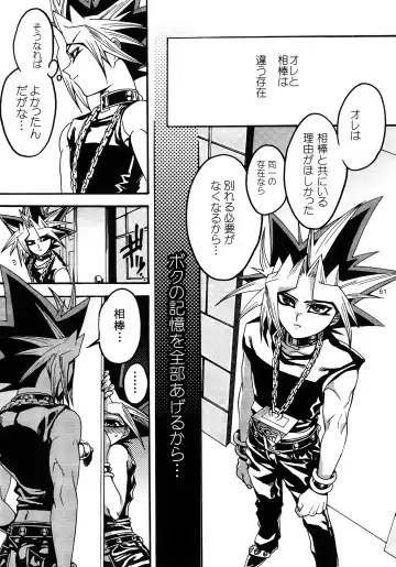 [Hari] RE:WW3 Yami Hyou Sairoku-Shuu Fhentai.net - Page 61