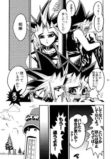 [Hari] RE:WW3 Yami Hyou Sairoku-Shuu Fhentai.net - Page 63