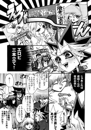 [Hari] RE:WW3 Yami Hyou Sairoku-Shuu Fhentai.net - Page 67