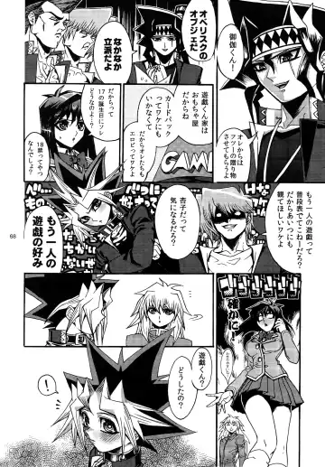 [Hari] RE:WW3 Yami Hyou Sairoku-Shuu Fhentai.net - Page 68