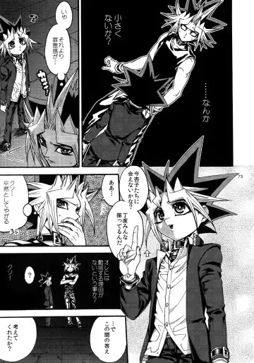 [Hari] RE:WW3 Yami Hyou Sairoku-Shuu Fhentai.net - Page 73