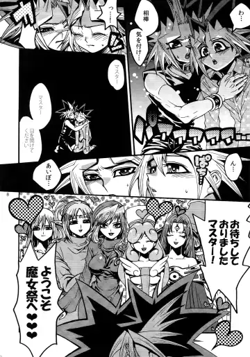 [Hari] RE:WW3 Yami Hyou Sairoku-Shuu Fhentai.net - Page 8