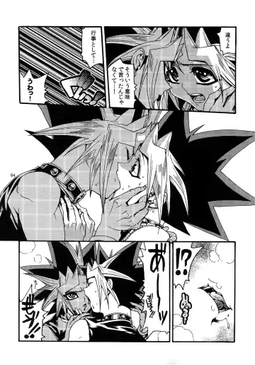 [Hari] RE:WW3 Yami Hyou Sairoku-Shuu Fhentai.net - Page 84