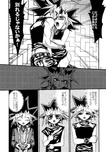 [Hari] RE:WW3 Yami Hyou Sairoku-Shuu Fhentai.net - Page 91