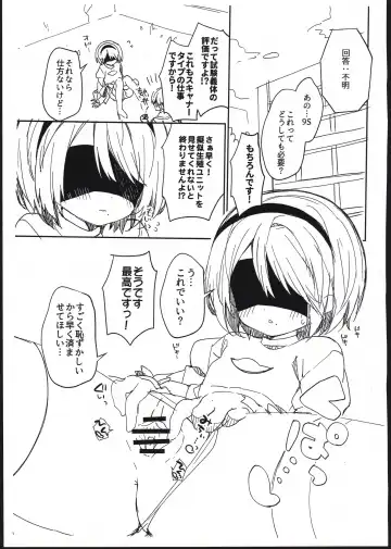 [Yuizaki Kazuya] YoRHa Kitai 2B no Shoushizaika Gitai Unyou Shiken ni Kansuru Houkoku Fhentai.net - Page 3