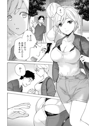 [Fujisaka Kuuki] Opparadise wa Shinryouchu 1 Fhentai.net - Page 8