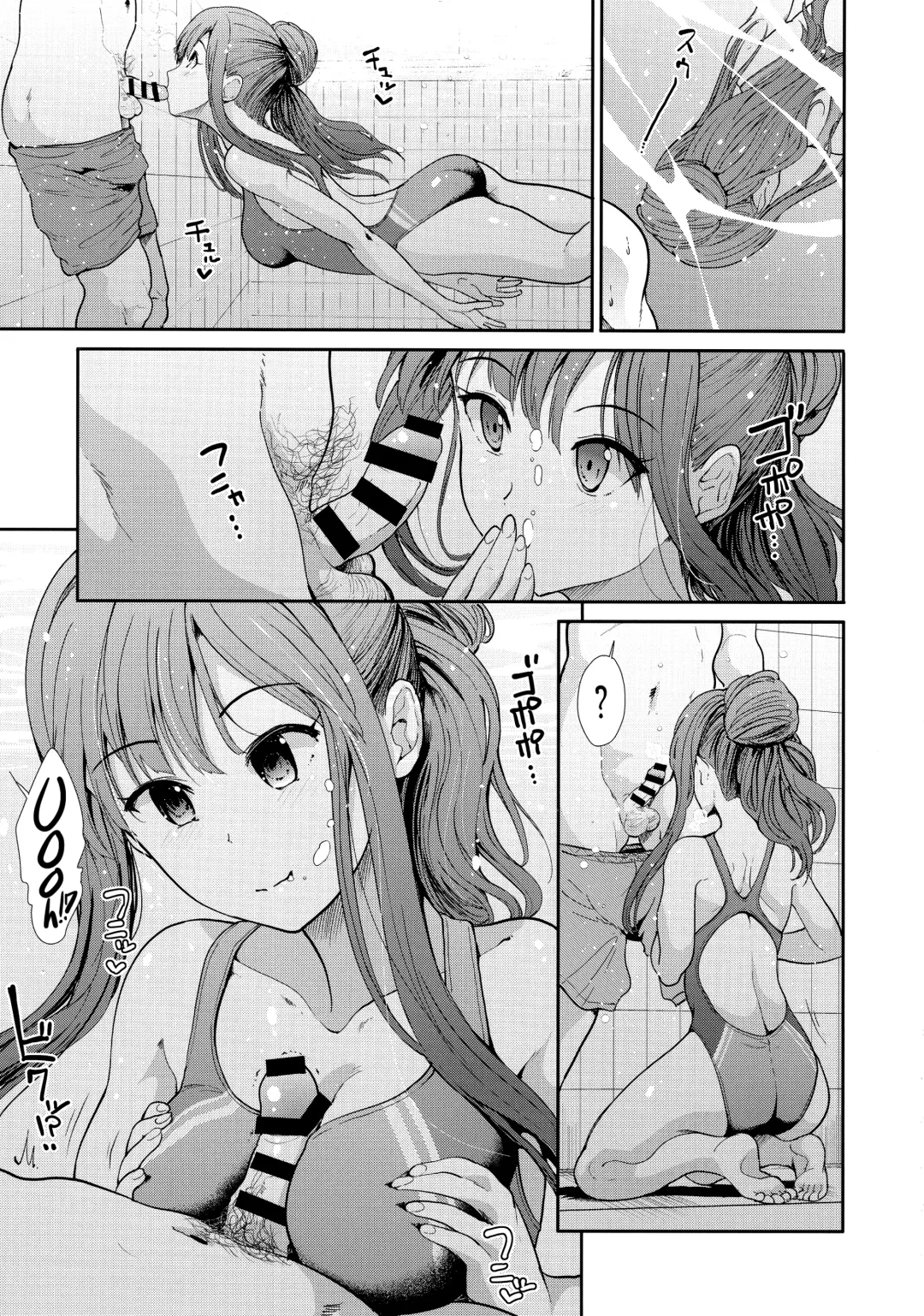 [Takemasa Takeshi] Seiso Idol to Mizugi Seikou Fhentai.net - Page 6