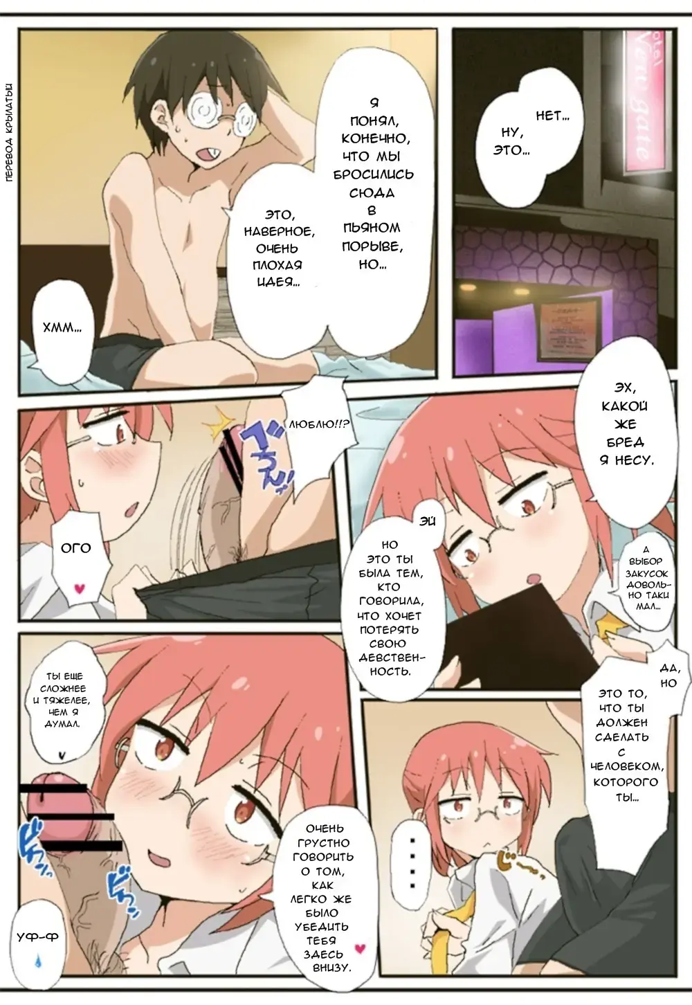 Read [Akuto] Kobayashi-san | Don't Cucked the Dragon - Fhentai.net