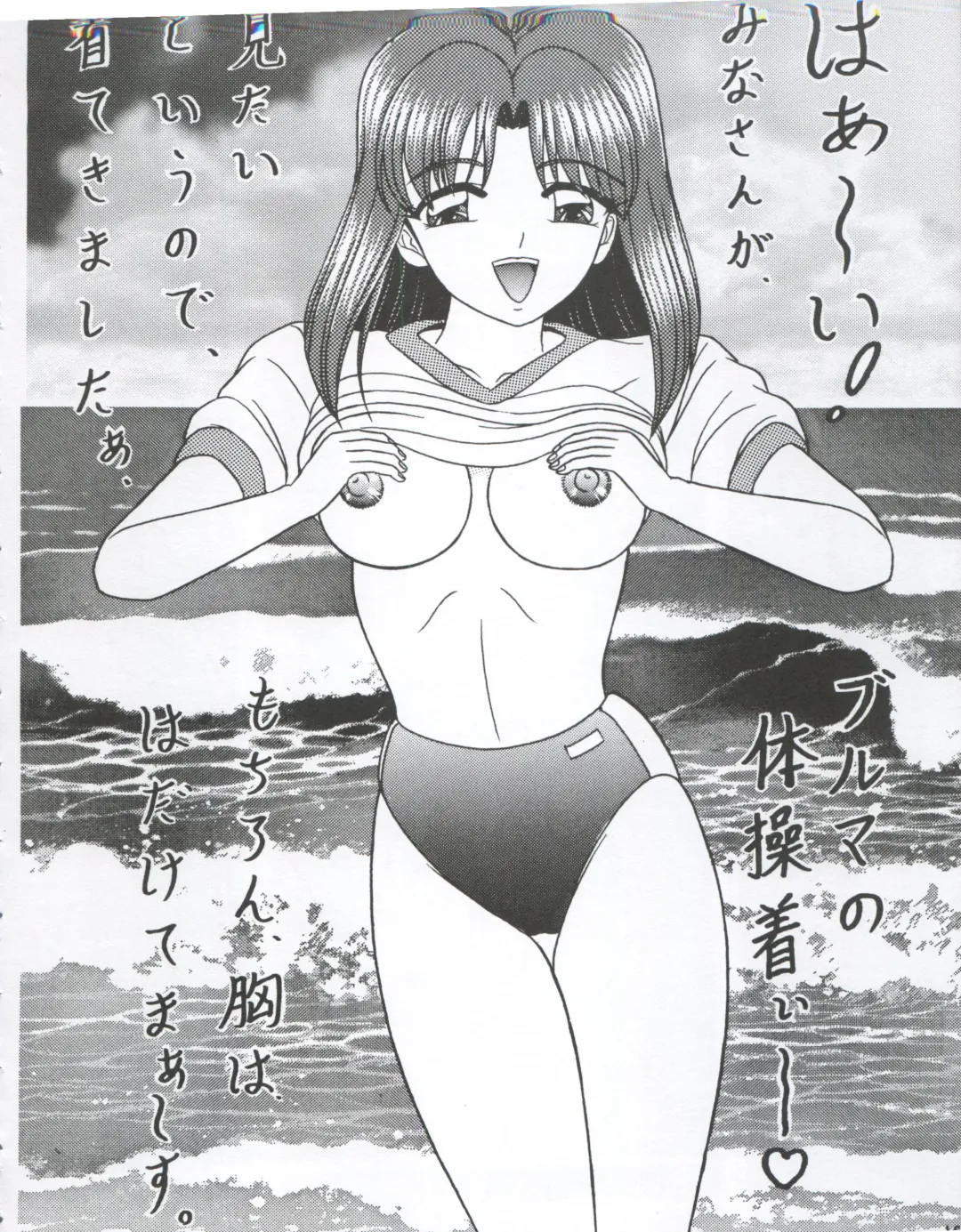 [Chiba Shinji] Hanako-san no Koshitsu Fhentai - Page 16