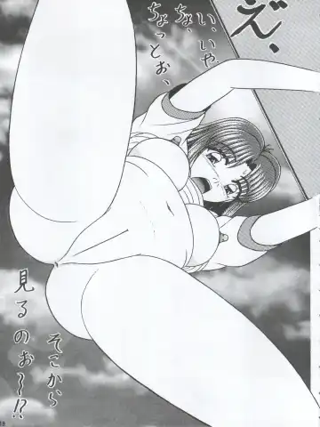 [Chiba Shinji] Hanako-san no Koshitsu Fhentai - Page 19