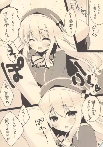 [Sasai Saji] Yoppara Atago-san Fhentai - Page 3