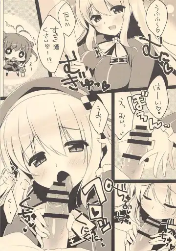 [Sasai Saji] Yoppara Atago-san Fhentai - Page 4