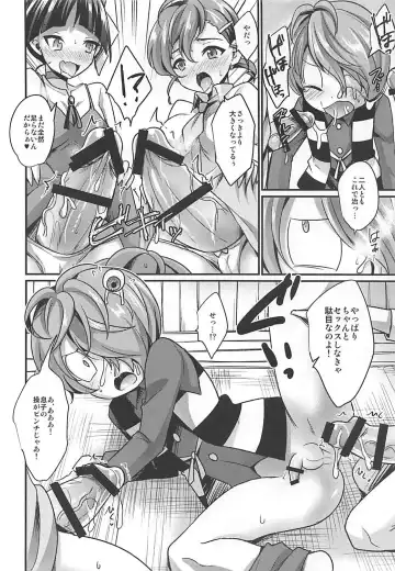 [Kaitou Yuuhi] Dekamara Musume Fhentai - Page 13