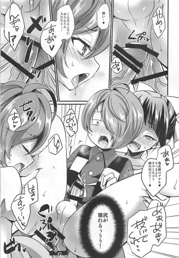 [Kaitou Yuuhi] Dekamara Musume Fhentai - Page 20