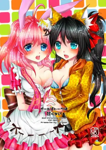 Read [Suu] Girls' Talk wa Amakunai - Fhentai