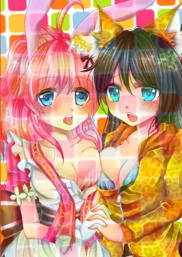 [Suu] Girls' Talk wa Amakunai Fhentai - Page 22