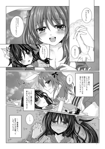 [Suu] Girls' Talk wa Amakunai Fhentai - Page 9
