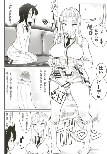 [Chiku] Okaa-san to Issho Fhentai - Page 11