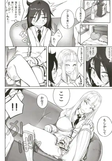 [Chiku] Okaa-san to Issho Fhentai - Page 9