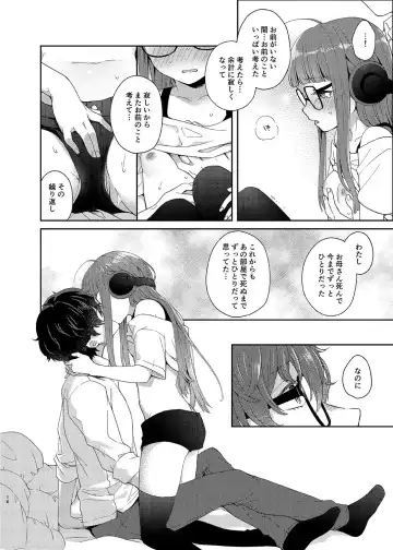 [Majoccoid] Koibito no Futaba to Shitai Ironna Koto Fhentai.net - Page 15