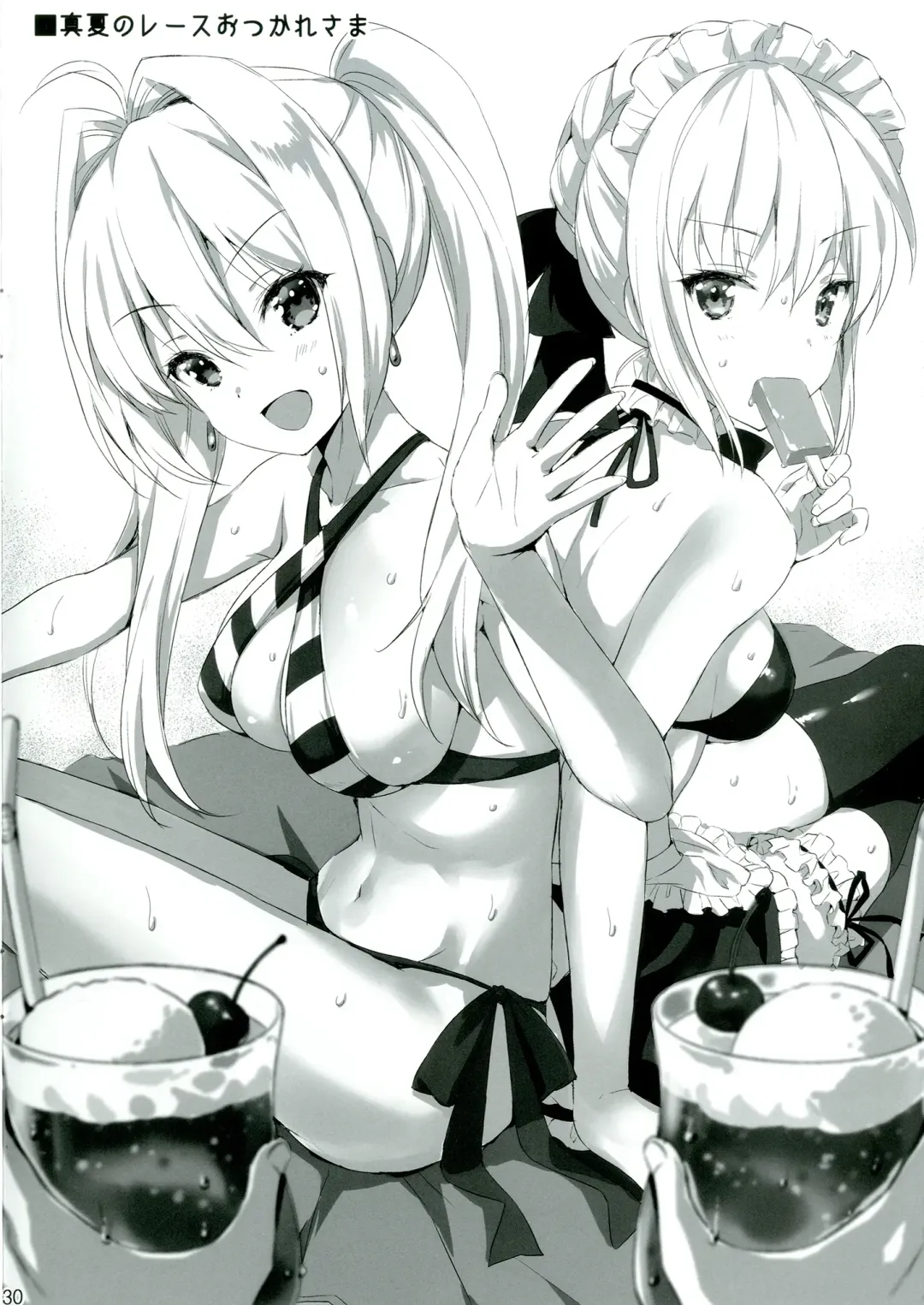 [Ayakawa Riku] Shinjuku Triangle Fhentai - Page 29