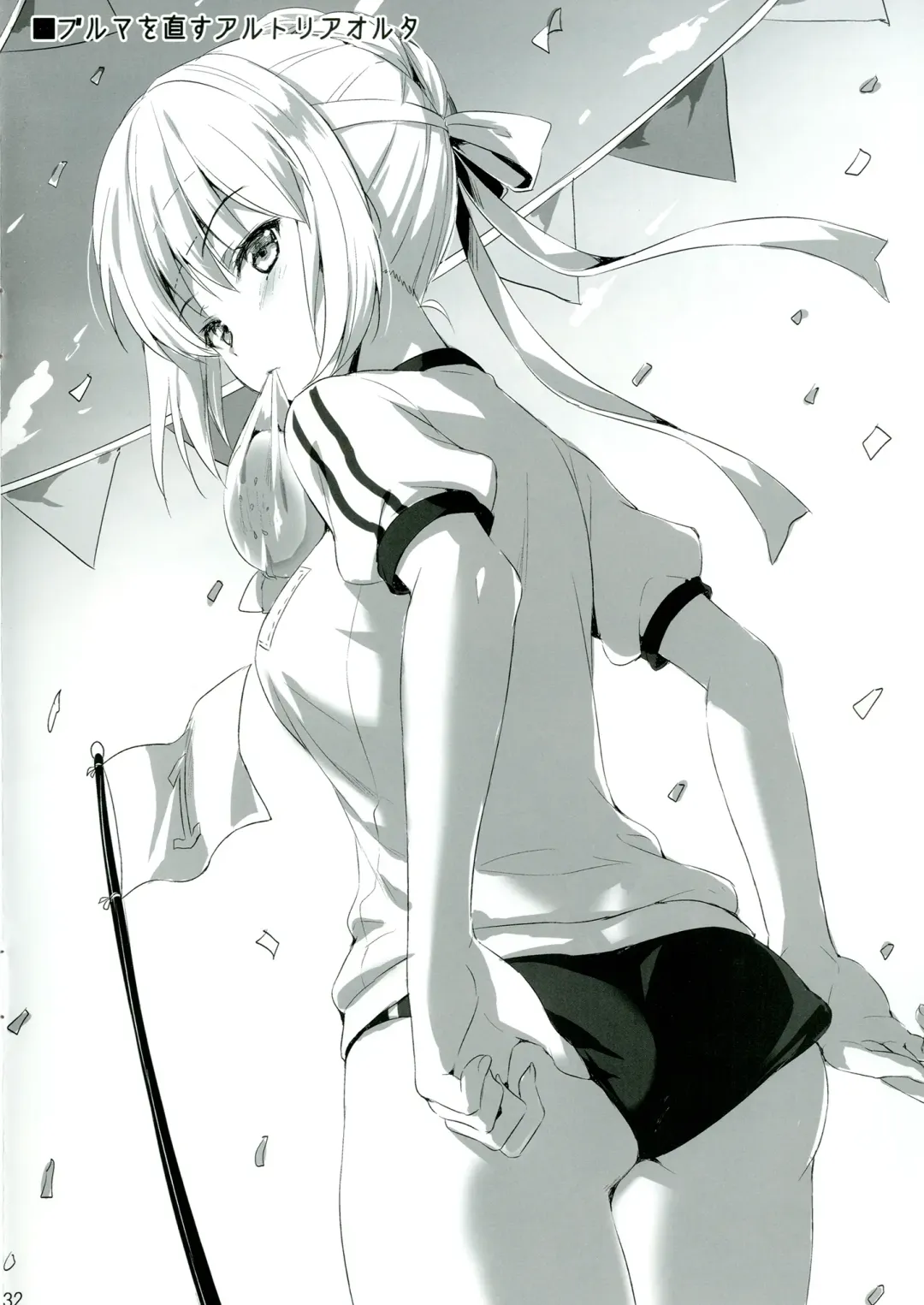 [Ayakawa Riku] Shinjuku Triangle Fhentai - Page 31