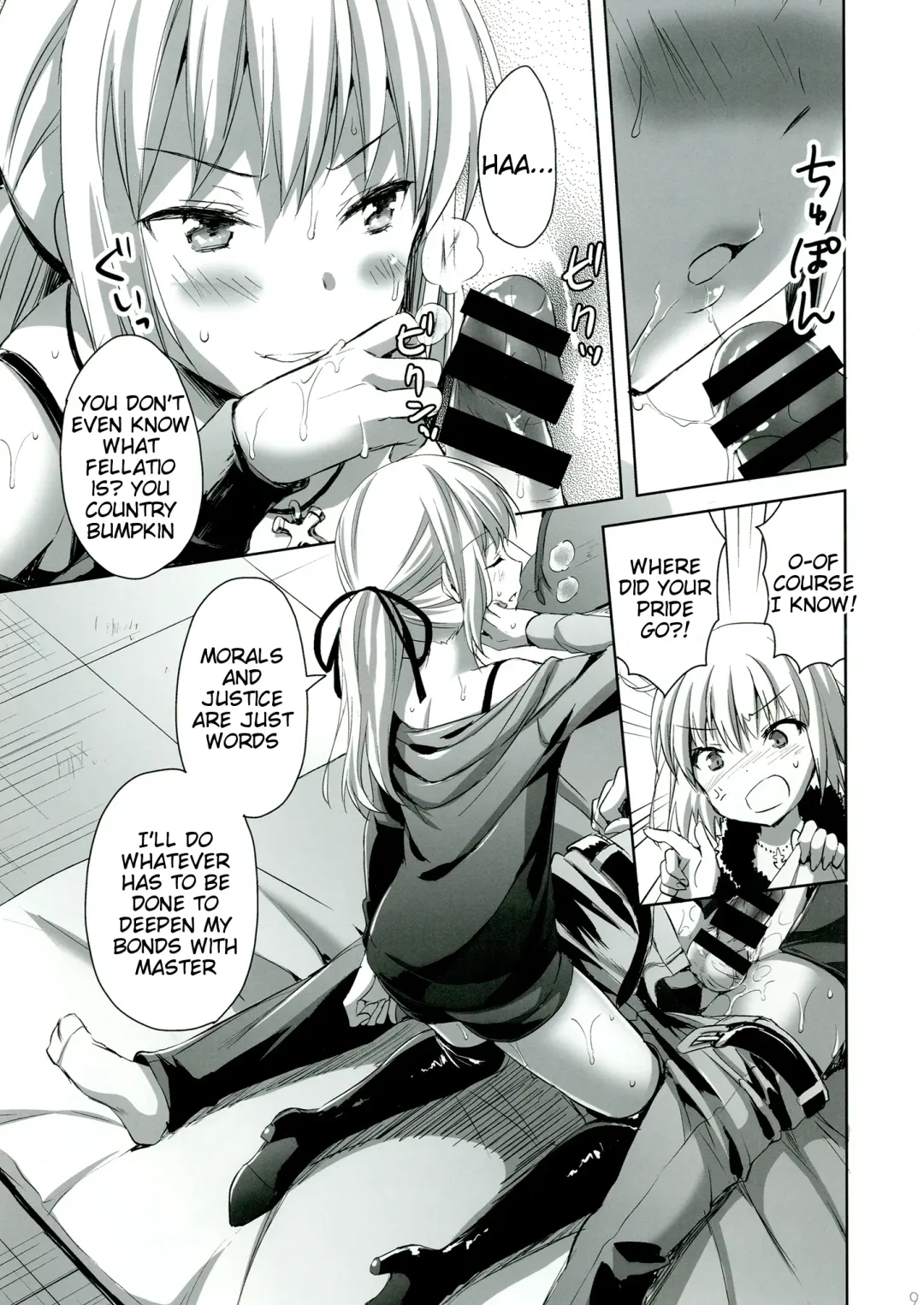 [Ayakawa Riku] Shinjuku Triangle Fhentai - Page 8