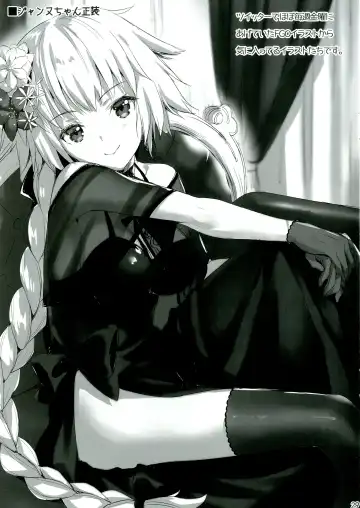 [Ayakawa Riku] Shinjuku Triangle Fhentai - Page 28