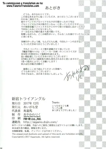 [Ayakawa Riku] Shinjuku Triangle Fhentai - Page 37