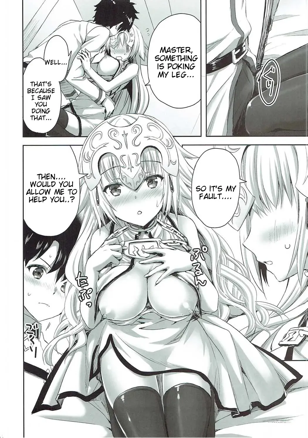 [Ayakawa Riku] Seijou no Nukumori Fhentai.net - Page 13