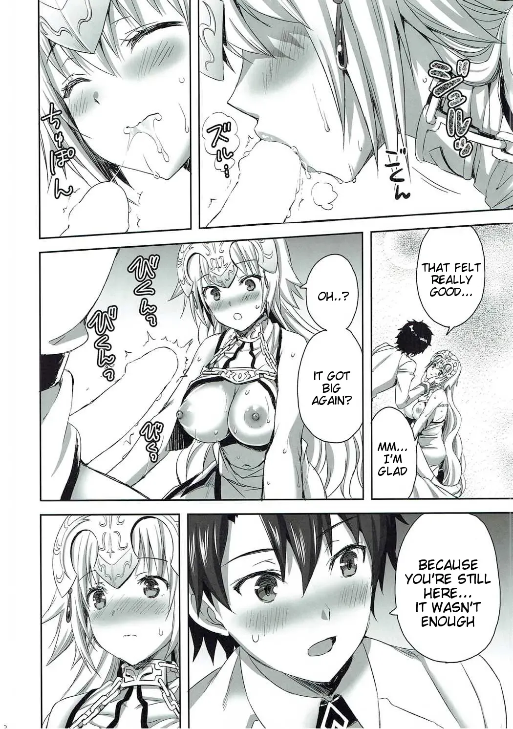 [Ayakawa Riku] Seijou no Nukumori Fhentai.net - Page 17