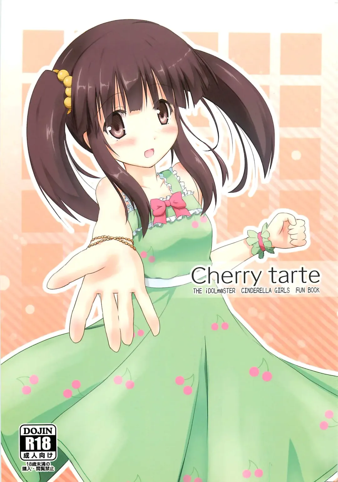 [Hanetsuki Tokei] Cherry Tarte Fhentai - Page 1